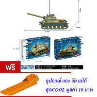 ND THAILAND ตัวต่อ เลโก้ รถถัง ทหาร CAYI T-34 MEDIUM TANK 411+ PCS 22008