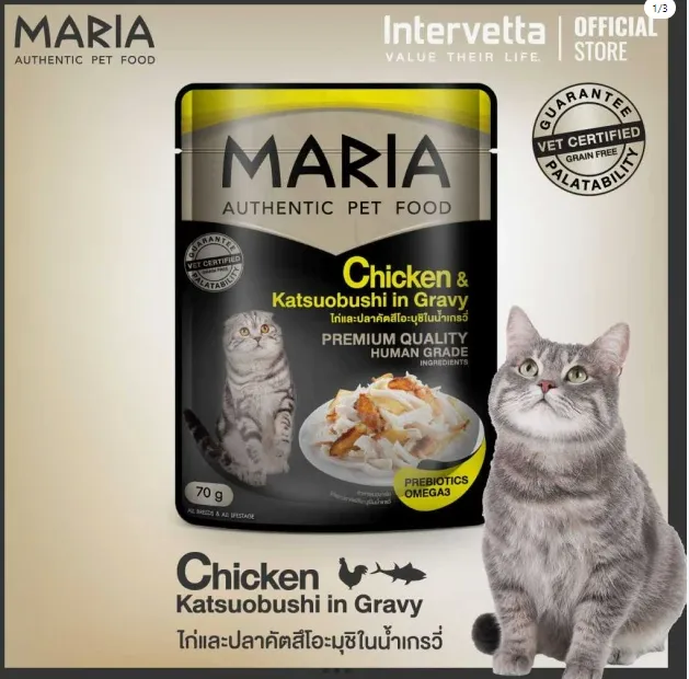 maria-อาหารเปียกแมวโต-ไก่หน้าปลาแห้งคัตสึโอะบุชิในเกรวี่-ขนาด-70-g-1ซอง
