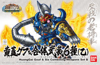 BB411 อุยกาย+อาวุธ HuangGai Gouf &amp; Six Combining Weapons Set B (SD) (Gundam Model Kits)1000yen Bandai