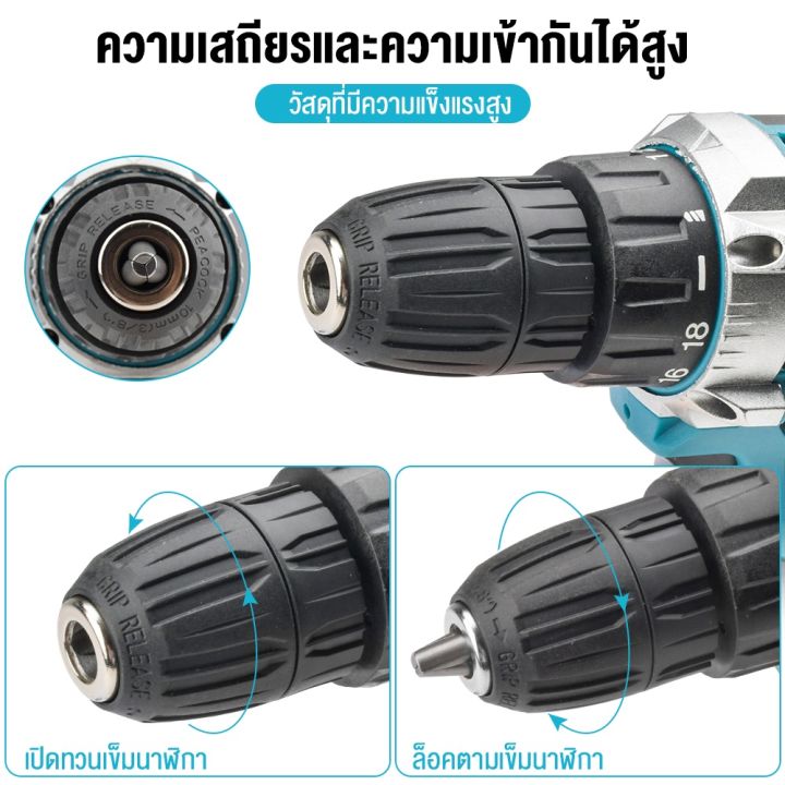 พร้อมส่งในไทย-มีรับประกัน-makita-สว่านไร้สาย-แบต2ก้อน-98v-3ระบบ-สว่านแบตไร้สาย-สว่านแบตเตอรี่-สว่านไฟฟ้า-cordless-electric-drill-กล่องเครื่องมือ