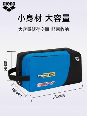 【Ready Stock】ArenaˉWet and dry separation for men and women, portable and professional waterproof storage bag, swimming bag, fitness bag