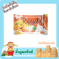 สบู่ราริช(Rarich)สบู่ส้ม สบู่แครอท สบู่ระเบิดขี้ไคล ขนาด 60กรัม 1ก้อน