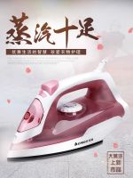 ¤♝♂ holding a steam electric iron mini hang machine portable ironing