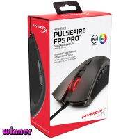 Hyperx Pulsefire FPS PRO Hacker Counterfire จินตนาการสีเมาส์เล่นเกมส์แบบมีสายเครื่องเล่น Esports สไตล์เดียวกัน