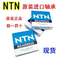 1pcs Original imported NTN bearing 6800 6801 6802 6803 6804 6805 6806 6807 6808