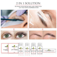 Eye Lash Lift Kit Eyelash Perm Lash Curling Eyelash Extensions Professional Semi-Permanent Curling Perming Wave ร้านที่เหมาะสม