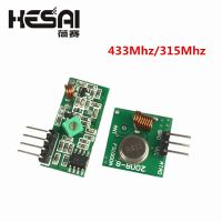 433Mhz RF Transmitter และ Receiver Module Link Kit สําหรับ ARM / MCU WL DIY 315MHZ / 433MHZ Wireless สําหรับ arduino Diy Kit