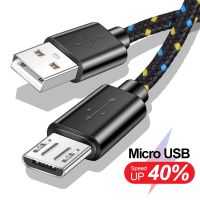 【พนักงานขาย】สายไมโคร USB ยาว0.5ม. 1ม. 2ม. 3M สายดาต้าชาร์จเร็วอะแดปเตอร์ที่ชาร์จสำหรับ Samsung S7นาฬิกาข้อมืออัจฉริยะแอนดรอยด์ Xiaomi Huawei โทรศัพท์สายไมโคร USB