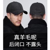 ☬✜ Autumn and winter rear sealing big head circumference hat mens trendy warm large size woolen baseball cap winter bald cap