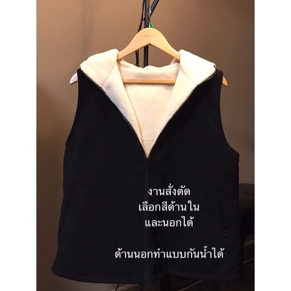 เสื้ออิออน-เสื้อประจุลบ-เสื้อไอออนิค-begative-ion-cloth-thailand