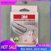 【 ร้อนแรง 】3M Car Vehicle Door Handle Protection Film 1 Set - 4Pcs