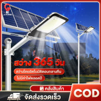 รับประกัน10ปี ไฟถนนโซล่าเซลล์ ไฟโซล่าเซลล์1000W  โคมไฟโซล่าเซล โคมไฟถนน โคมไฟติดผนัง โคมไฟสปอร์ตไลท์ Solar Light แผงพลังงานแสงอาทิตย์ กันน้ำ