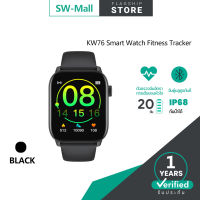 ของแท้ KW76 สมาร์ทวอทช์ 2022นาฬิกา smart watch แท้ จอสัมผัส กันน้ำนาฬิกาออกกำกายนาฬิกาวัดชีพจรนาฬิกานับก้าวการตรวจสอบกีฬใช้ได้กับ Android และ ios