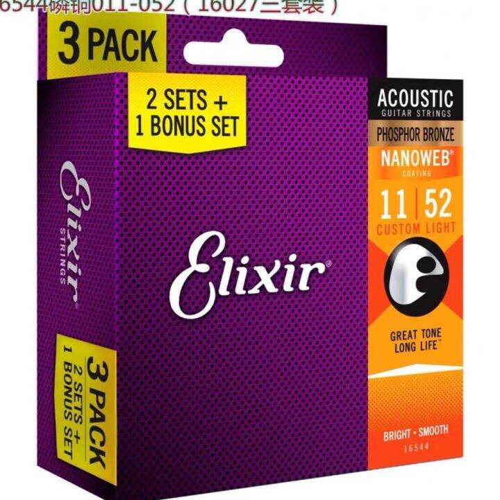 fast-delivery-elixir-three-sets-brand-new-qianfan-licensed-us-made-elixir-electric-acoustic-guitar-strings-16545-original