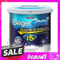 ส่งฟรี เก็บปลายทาง สีน้ำทาภายนอก BEGERCOOL DIAMONDSHIELD 15 #SW-8800 ... ส่งจากกรุงเทพ ส่งเร็ว