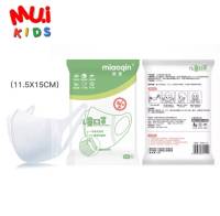 Muikids หน้ากาก miaoqin สำหรับเด็ก หน้ากากเด็ก ใช้ดี ไม่บาดหน้า ไม่เจ็บหู สำหรับผิวบอบบาง