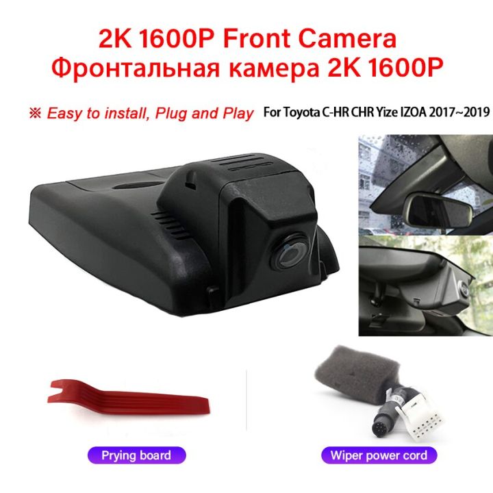 กล้องติดรถยนต์รถยนต์สำหรับโตโยต้า C-HR CHR 2018 2019 2020ปลั๊กแอนด์เพลย์กล้องติดรถยนต์อุปกรณ์เสริมสำหรับแต่งรถ UHD 2160P