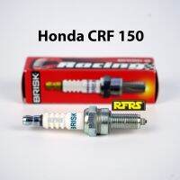 หัวเทียน BRISK PREMIUM ZS ไร้เขี้ยว Honda CRF 150 Spark Plug (SZ01RA) รองรับเฉพาะเบนซิน 95 Made in EU