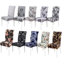 1/2/4/6Pcs Stretch Floral Print Chair Cover Home Dining Room Chair Covers Multifunction Spandex Elastic Universal Seat Protector