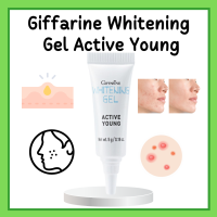 เจลแต้มสิว กิฟฟารีน ไวท์เทนนิ่ง เจล แอคทิฟ ยัง Giffarine Whitening Gel Active Young