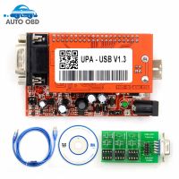 New UPA USB Programmer V1.3 Main Unit UUSP Eprom Chip programmer HKP