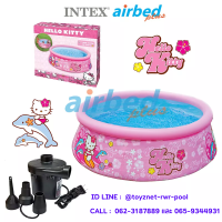 Intex ส่งฟรี สระอีซี่เซ็ต เฮลโล คิตตี้ 6 ฟุต. 1.83x0.51 ม. รุ่น 28104 + ที่สูบลมไฟฟ้า (สูบลมเข้า/ดูดลมออก)