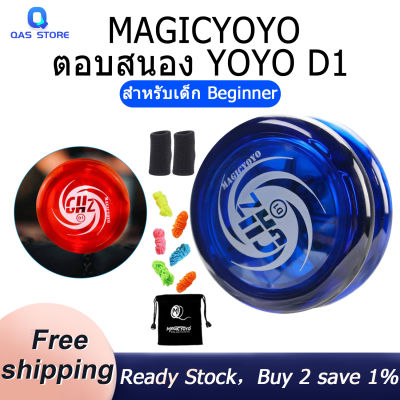 MAGICYOYO Responsive Yoyo D1 GHZ,Professional Looping Yoyos for Kids Beginner with Yoyo Strings+Finger Cot+Yoyo Ba