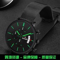 Curiosity Watch Three Eyes Six Needles Sports Calendar Waterproof Business Mesh Belt Quartz Mens Watch 【QYUE】