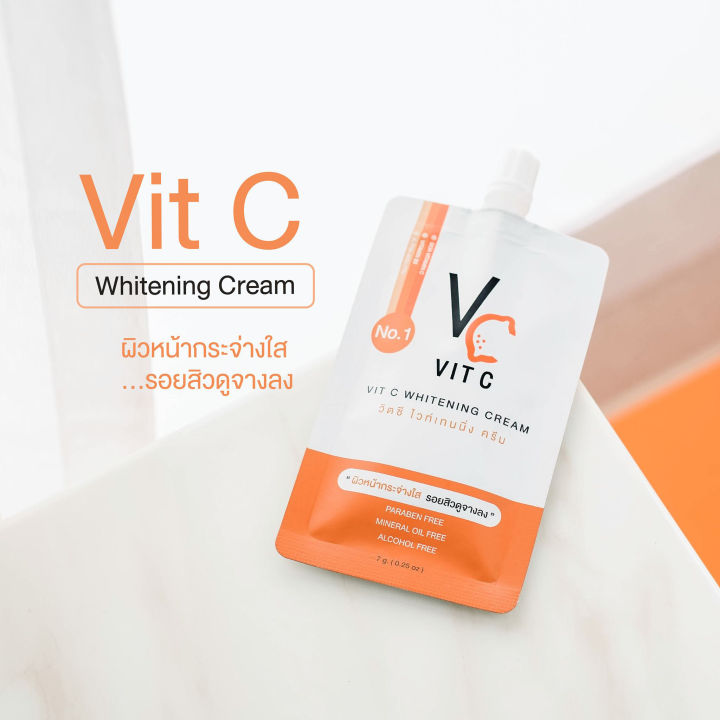 vit-c-whitening-cream-วิตซี-ไวท์เทนนิ่ง-ครีม-10-ซอง