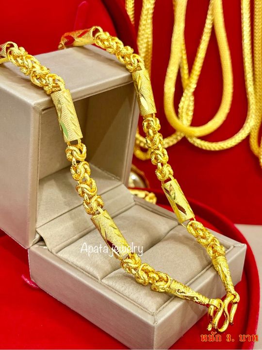 apata-jewelryสร้อยคอทองชุบ-3-บาท-ทองปลอมไม่ลอกทองปลอมเหมือนแท้บล็อคทองแท้เหมือนทุกจุดตะขอปั๊มไม่ลอกไม่ดำไม่แดงไม่เขียวใส่อาบน้ำลงทะเลได้