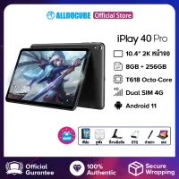 ALLDOCUBE iPlay 40 Pro 10.4 inch 2K Tablet Android 11 8GB RAM 256GB ROM T618 Octa Core 4G Lte Dual-band Wi-Fi Tablet