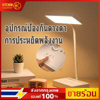 【??จัดส่งที่รวดเร็ว】Led โคมไฟตั้งโต๊ะพับ Pluggable ที่มีผู้ถือปากกาโคมไฟข้างเตียงสำหรับเด็กเขียนโคมไฟ Bright โต๊ะโคมไฟศึกษาอ่านหนังสือ