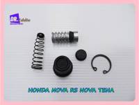 #ชุดซ่อมปั๊มดิสเบรคหลัง (R) ฮอนด้าNOVA-RS // HONDA NOVA NOVA-RS TENA Rear Disc Brake Pump Spare Parts Set