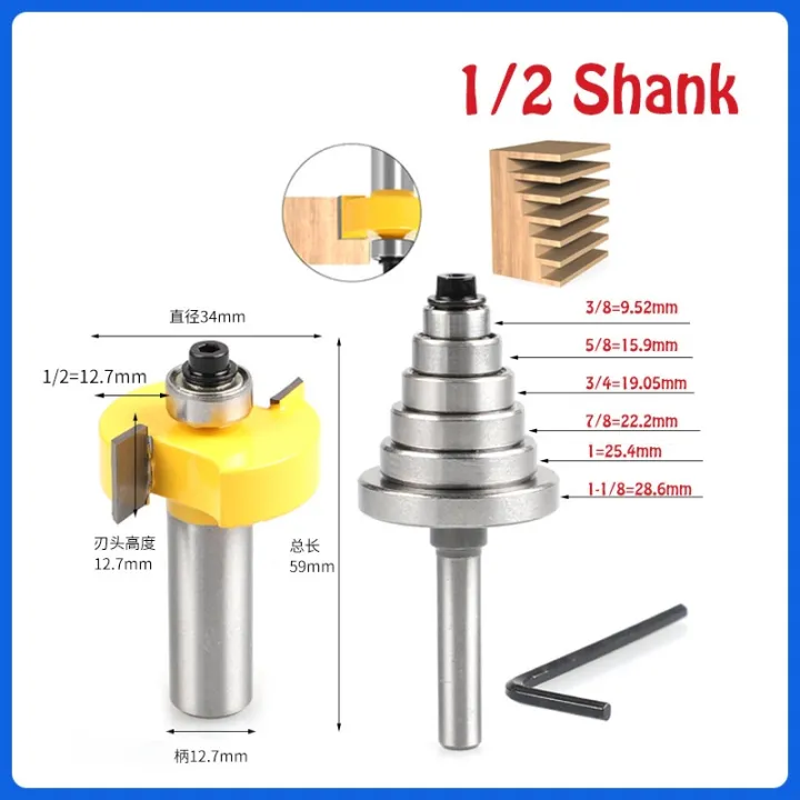 6 Bearings Rabbet and Rabbeting Router Bits Set 1/2 Shank 滚珠T型铣刀 Sen