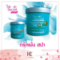 Top secret hair spa treatment  ท๊อป ซีเคร็ต สปาทรีทเม้นท์ บำรุงเส้นผม