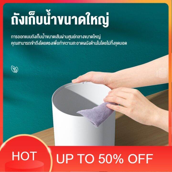 บ้านควันหอม-เครื่องพ่นไอน้ำ-เครื่องพ่น-aroma-ด้รับ2-5วัน-kivee-เครื่องพ่นนาโน-3000ml-ความจุสูง-humidifier-นาโน-เครื่องเพิ่มความชื้น-เครื่องพ่นอโรม่า-เครื่องพ่นไอนำ-เครื่องทำความชื้น-บ้านหอม-สดชื่น