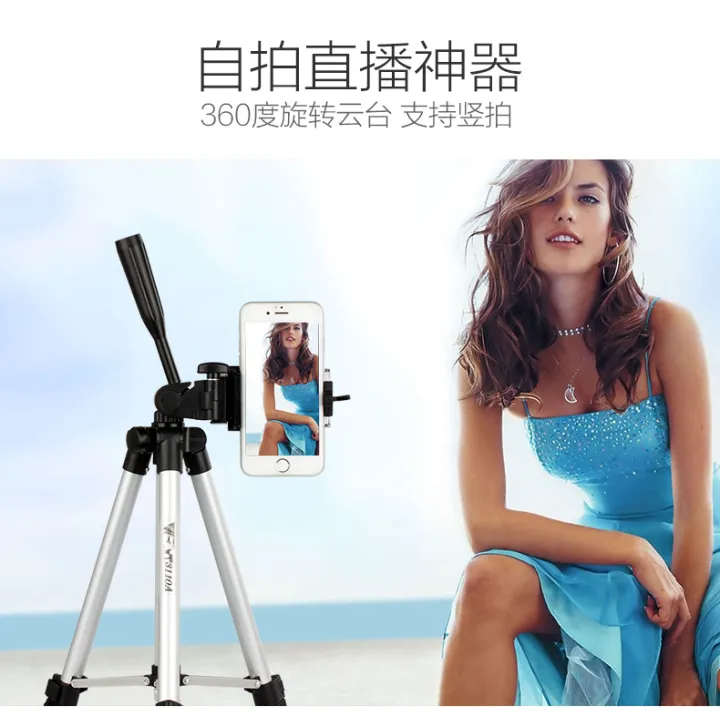 Canon EOS M6 Mark II M100 200D II secondgeneration M50 camera tripod