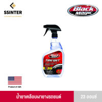 แบล็คเมจิก น้ำยาเคลือบเงายางรถยนต์ ขนาด 23 ออนซ์ Black Magic Tire Wet 23 oz