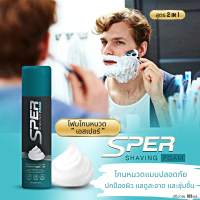 Foam SPER เอสเปอร์  โฟม &amp;gt; โฟมโกนหนวด  โกนง่าย เรียบลื่น ไม่ทิ้งตอ ช่วยทำให้ขนอ่อนนุ่ม  (1 ขวด 100 ml.)