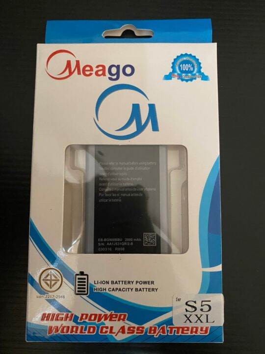meago-แบตเตอร์รี่-samsung-galaxy-s5-i9600-i9605-แบต-samsung-s5-eb-bg900bbe-มี-มอก-รับประกัน1ปี