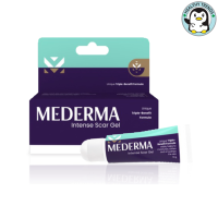 Mederma มีเดอม่า อินเท้นส์ เจล 10 กรัม [HT]