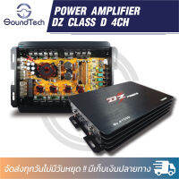 เพาเวอร์แอมป์ รุ่น DZ 4150D คลาส D 4 ชาแนล 1800 W ขับกลางแหลมได้แบบชุดใหญ่ ตัวเดียวจบ แรงจริงไม่จกตา