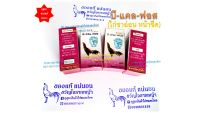 (พร้อมส่ง) ซุปเปอร์ บีแคล ฟอส b cal fos สำหรับไก่ชน ไก่ขาอ่อน หน้าซีด (ขนาด 10 ซีซี) แบรนด์ กุสุมา ของแท้ 100% ใช้ดีบอกต่อ