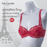 ยกทรง แบรนด์ GUY LAROCHE เสริมโครงอ่อน ฟองบาง  ลูกไม้ยืด Leaver Lace ทั้งตัว  GB7T12 GV1B27 สไตล์ SEXY ทรง 3/4 cup