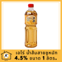 aro Jasmine Rice Vinegar 4.5% 1 L.เอโร่ น้ำส้มสายชูหมัก4.5% 1 ลิตร. รหัสสินค้าli3845pf