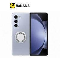 Samsung Case Clear Gadget Case Fold5 Transparent by Banana IT