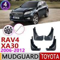 สำหรับ Toyota RAV4 2006 ~ 2012 XA30 Mudflap ไฟเบรกหลังมอเตอร์ไซด์ชายบังโคลน Splash Flap อุปกรณ์เสริมรถยนต์2007 2008 2009 2010 2011