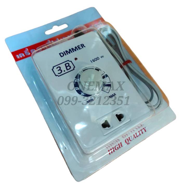 เครื่องหรีไฟ-dimmer-สวิตซ์-ดิมเมอร์-หรี่ไฟ-เอนกประสงค์-1600-วัตต์-220v