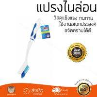 แปรงขัดห้องน้ำ แปรงขัด แปรงไนล่อน ขัดร่องยาแนว SWASH | SWASH | 156540 วัสดุแข็งแรง ทนทาน ใช้งานได้อเนกประสงค์ Cleaning Brushes จัดส่งฟรี Kerry ทั่วประเทศ