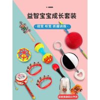 [Free ship] Hand bell baby toy puzzle early education 3 newborn 2 months 0-1 years old 4 grasping training 6